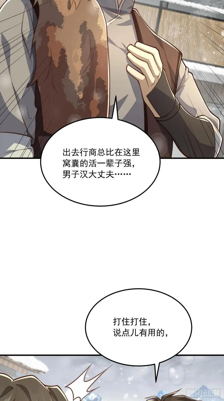 356 新任务32