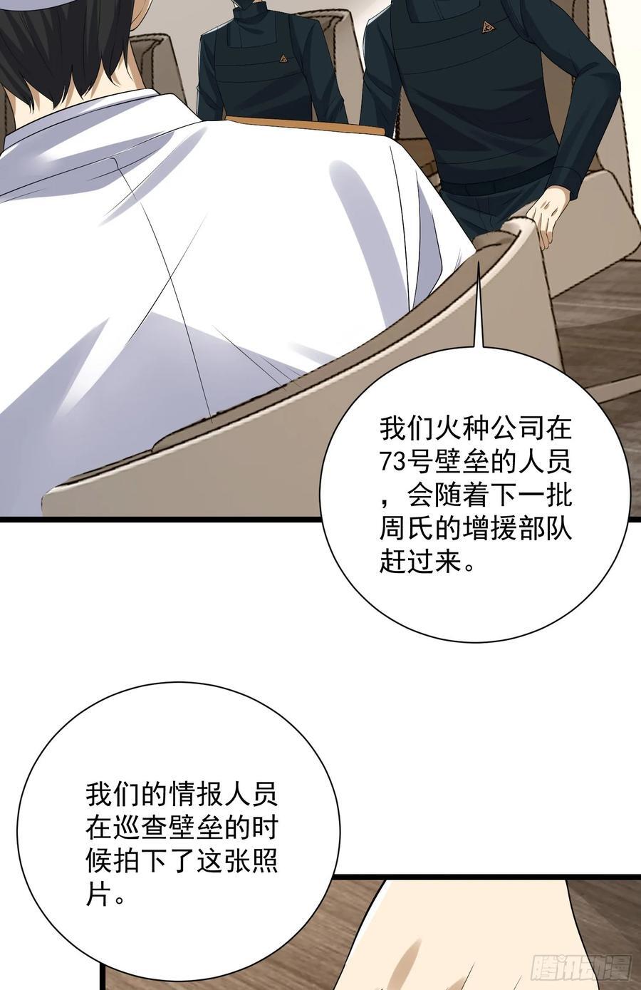 303 击退实验体47