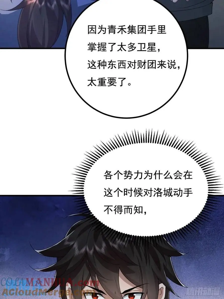 333 重返青禾大学15