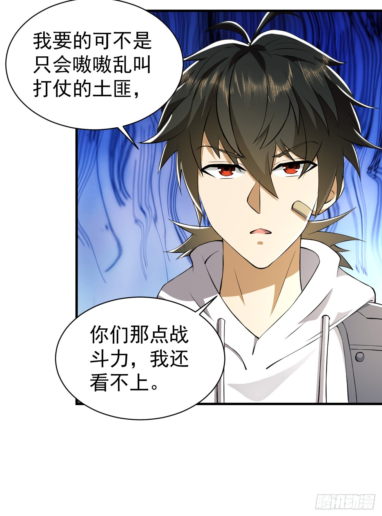 169 我想建造一个家园30