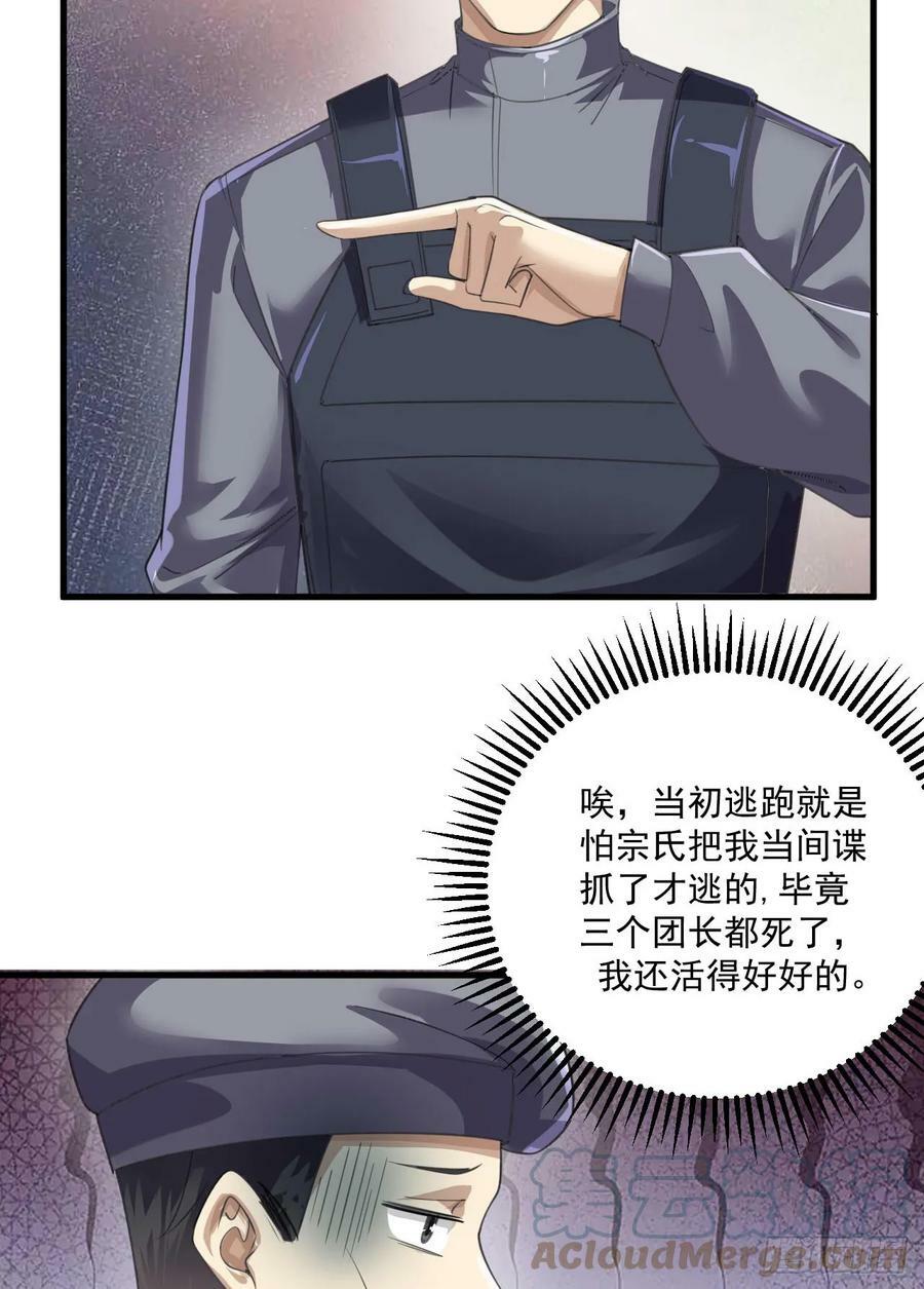 229 烧你粮仓15