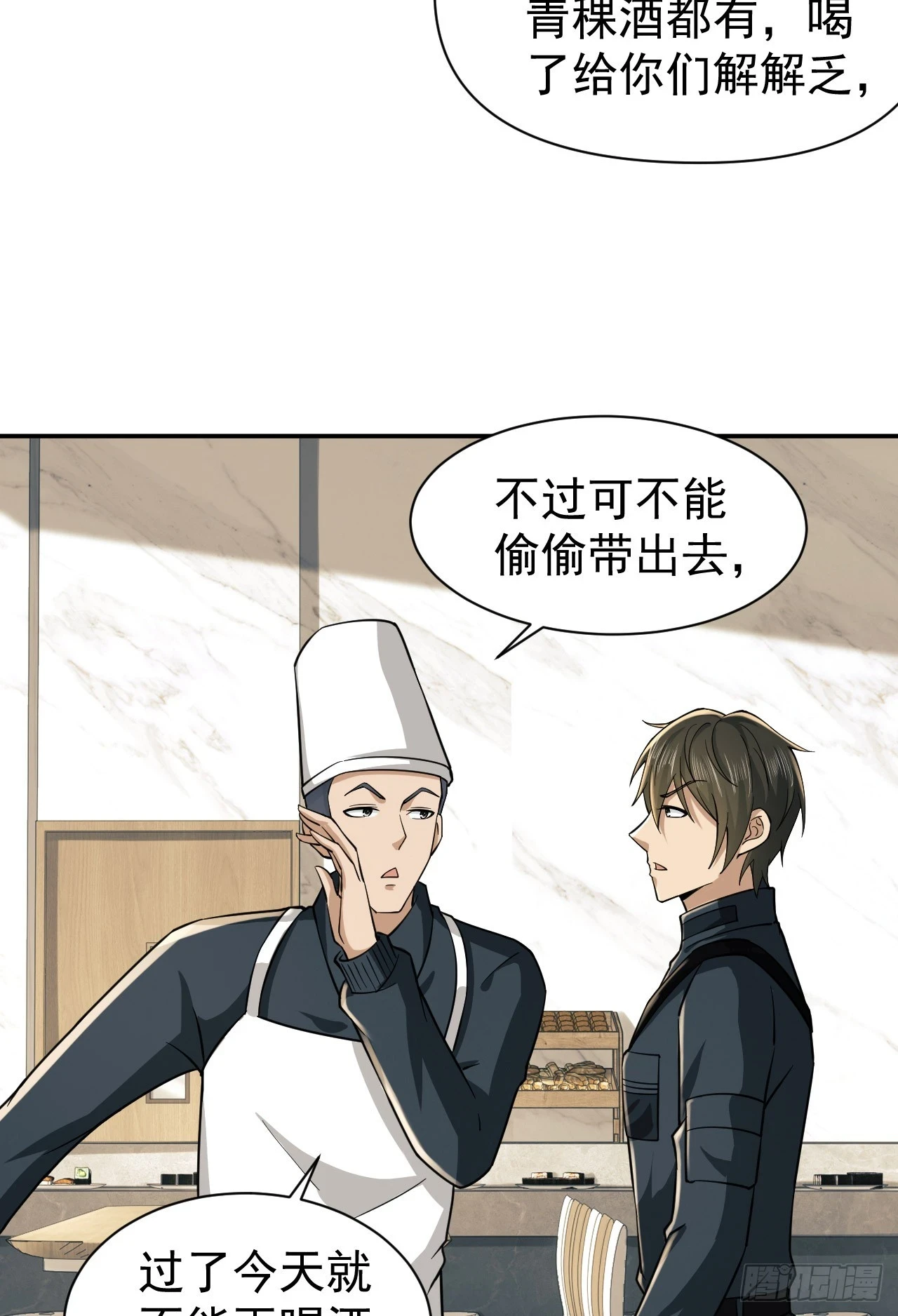 208 人生当如蜡烛21