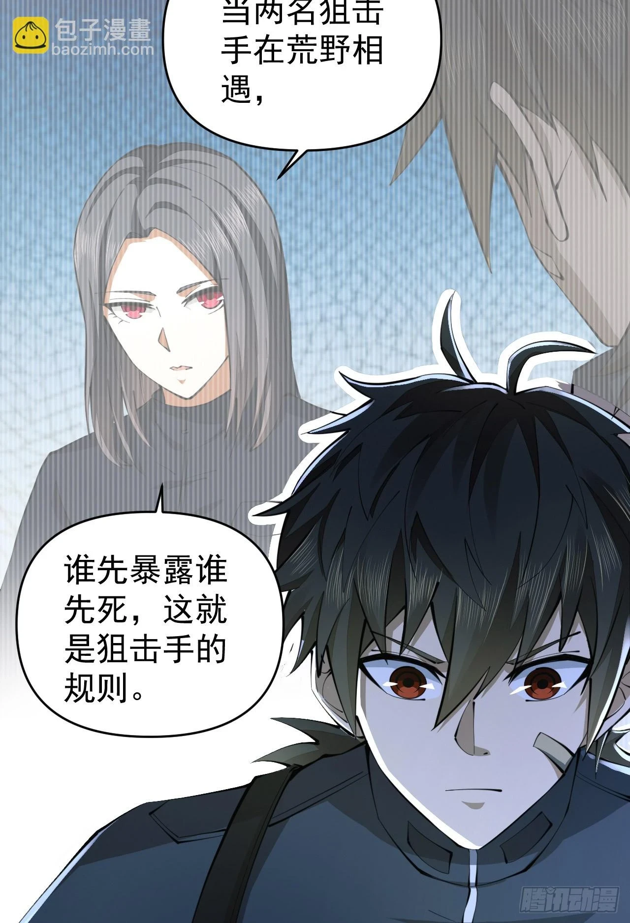 211 埋伏24