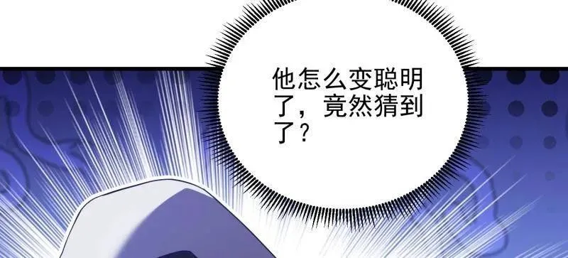 第404话 403 以德服人9
