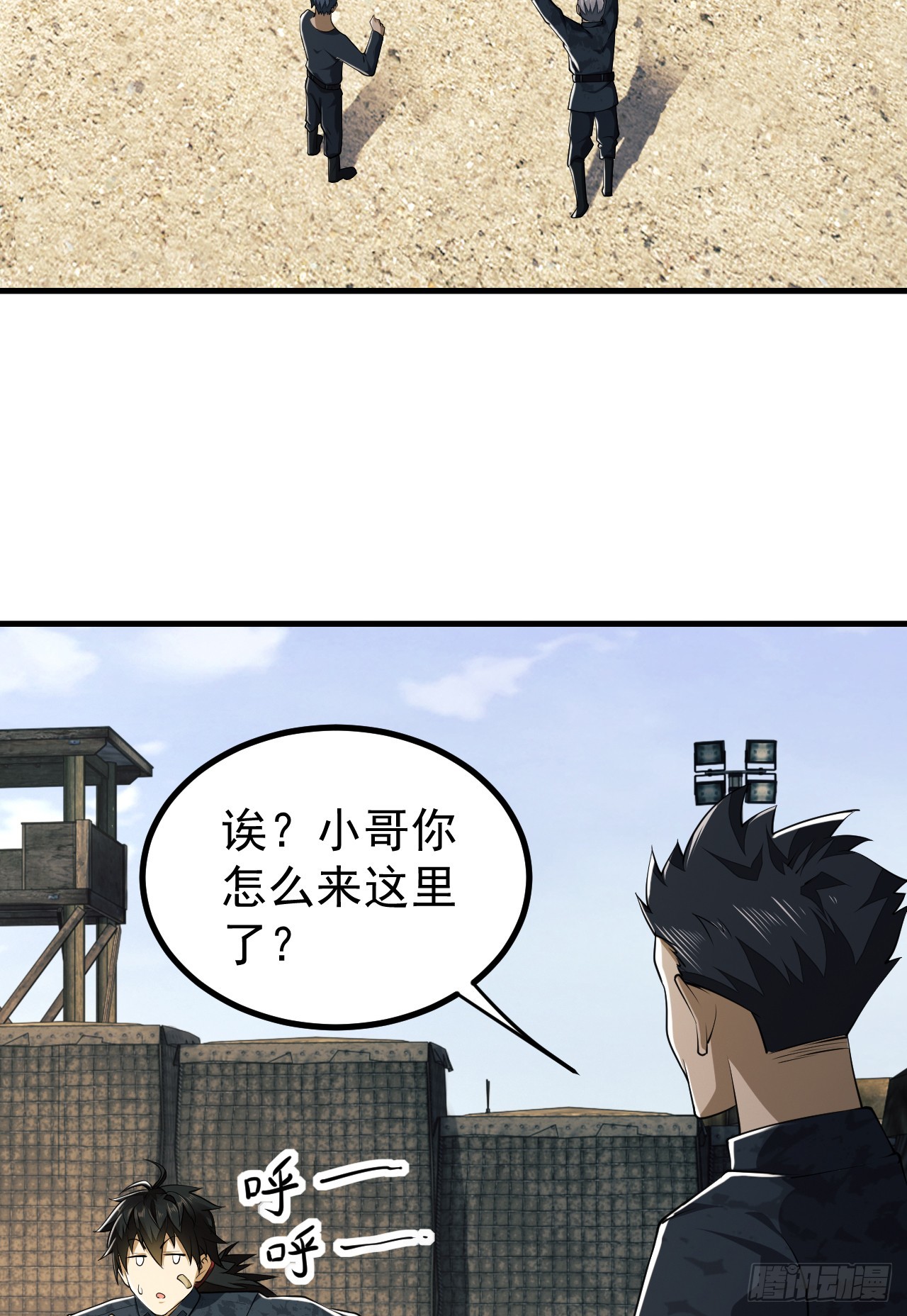 193 初到尖刀连33