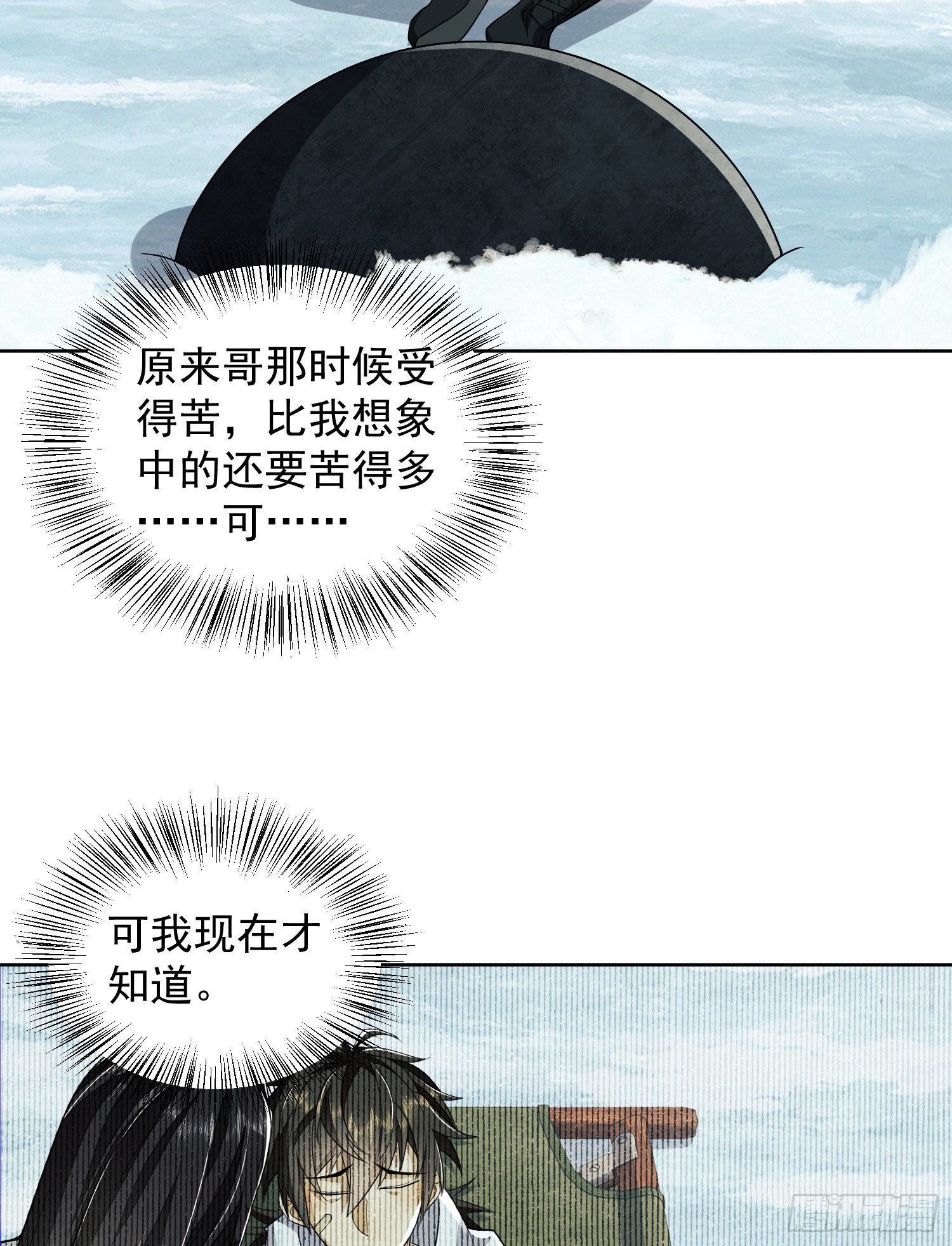 138 诸神崛起的时代59