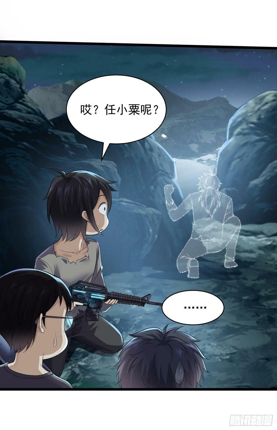 223 你的团长又无了34