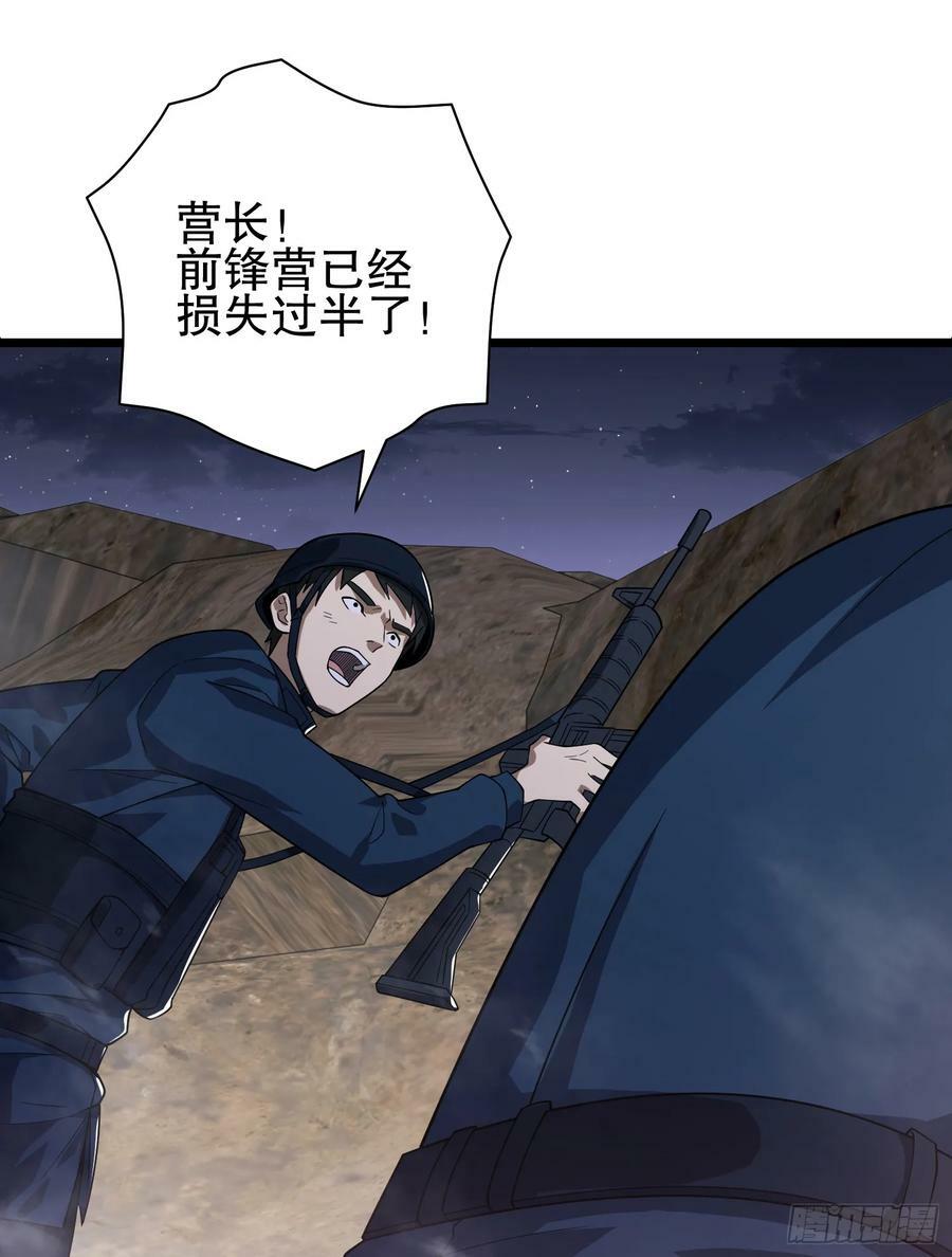 233 有内鬼57