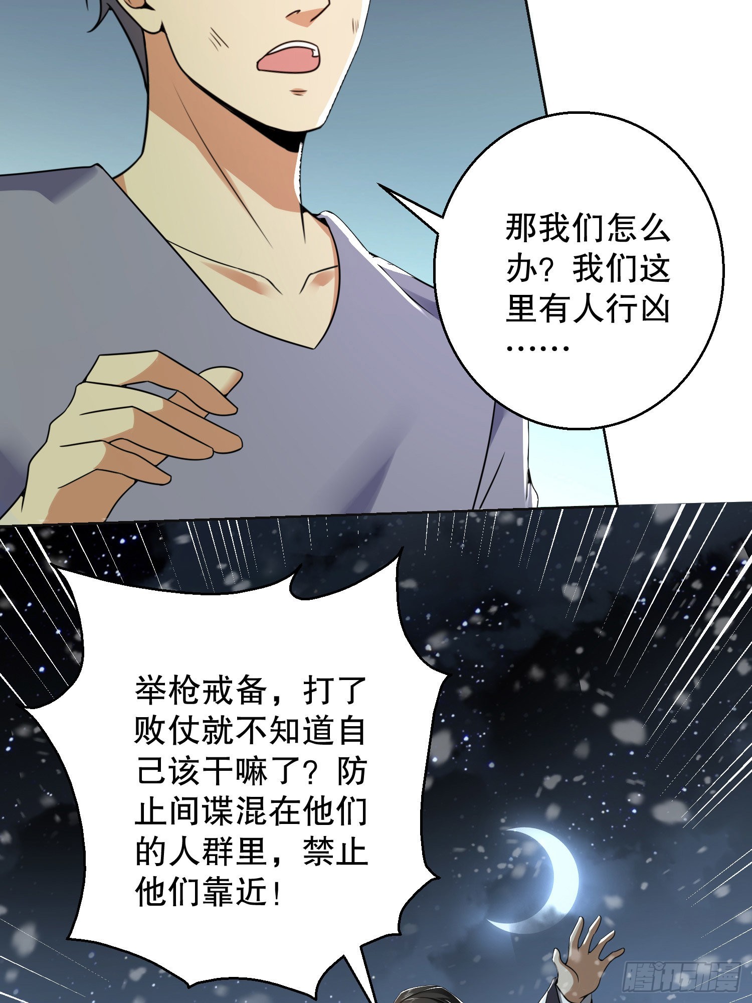 140 六元的诅咒能力5