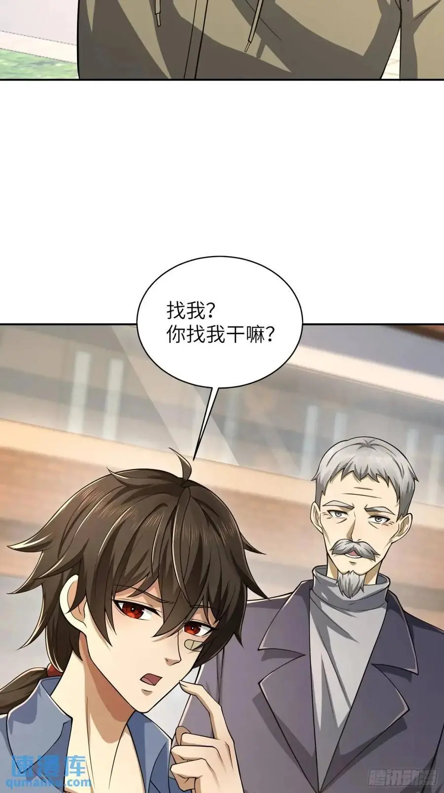 338 没能蹭到的午饭59
