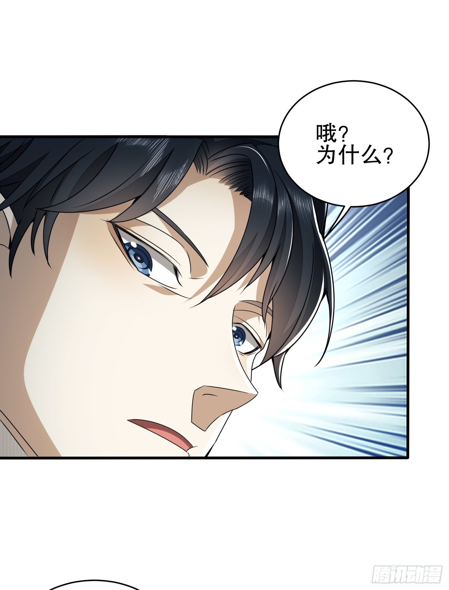 39 庆缜的实验室7