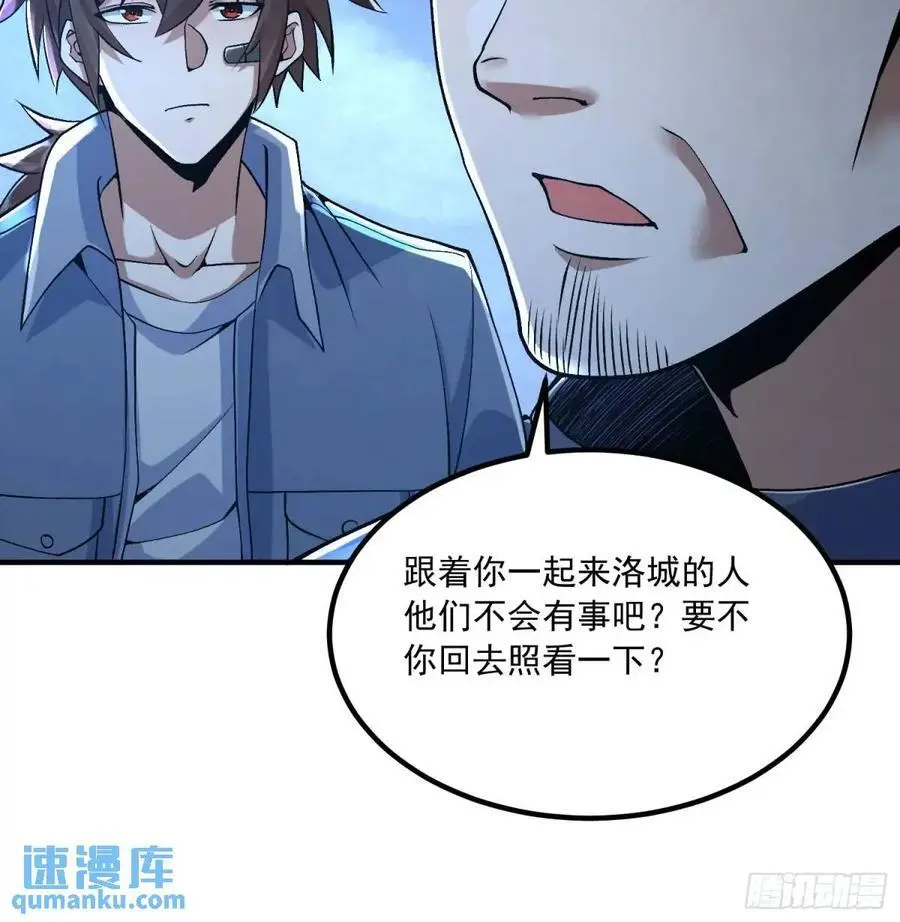 345 纳米救援62