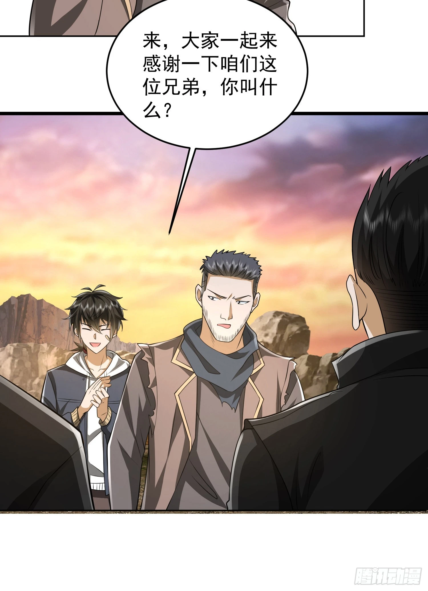 172 许金元的变化35