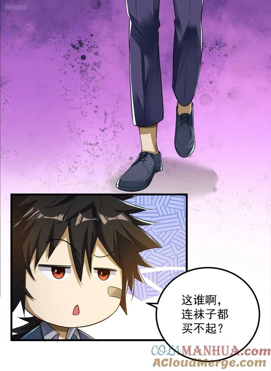 261 新的任务6