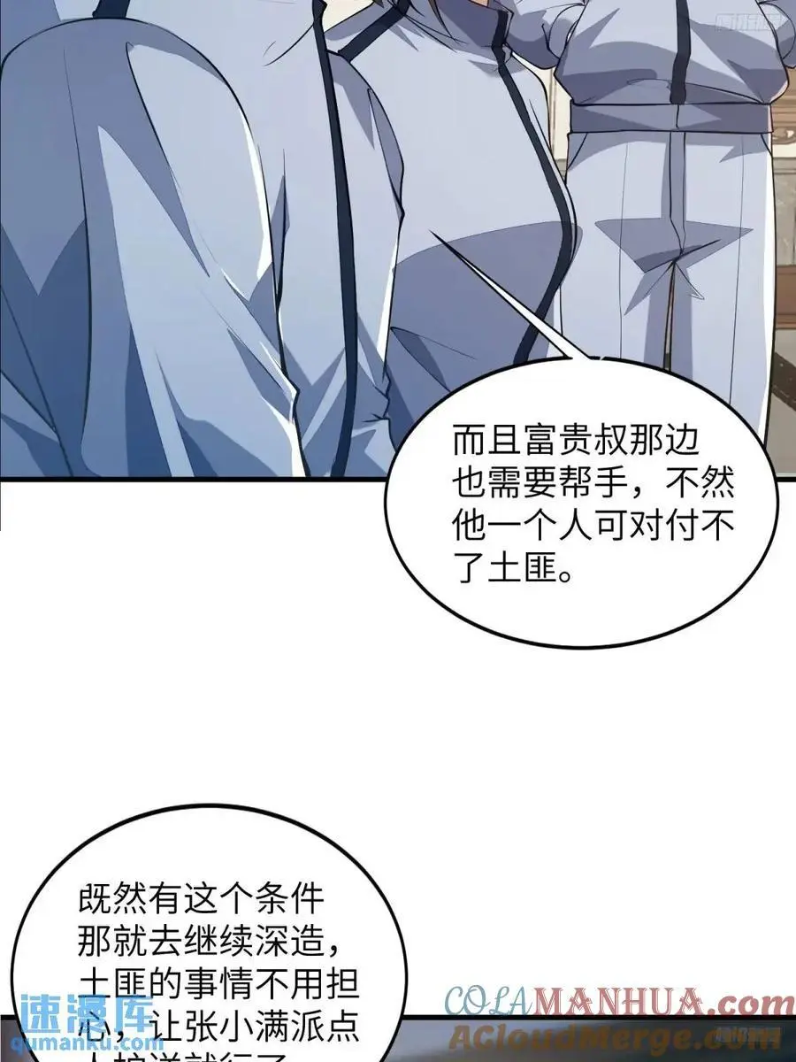 330 我好想你9