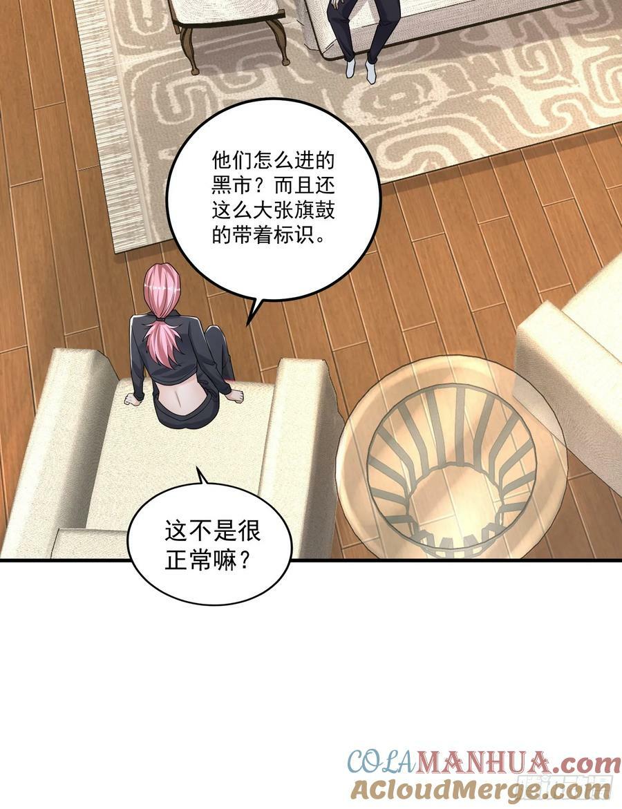 275 谎话连篇48