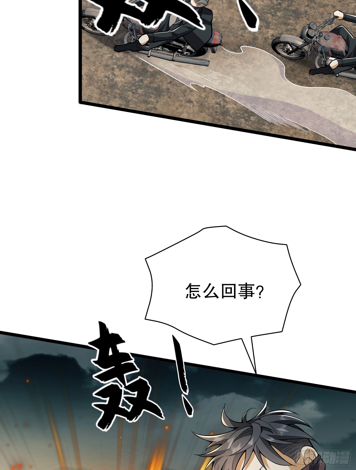 186 诅咒34