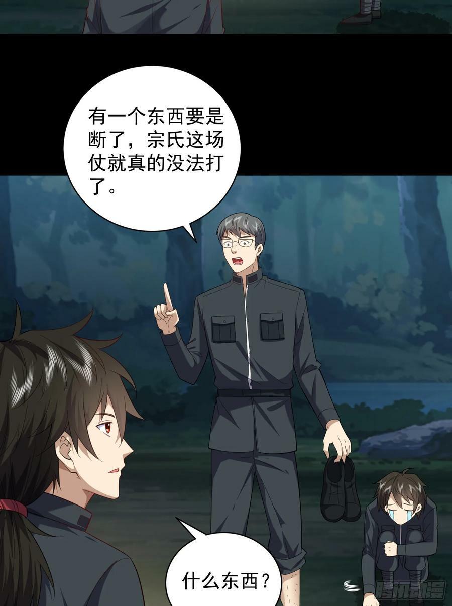 226 朝着星云奖章出发！53
