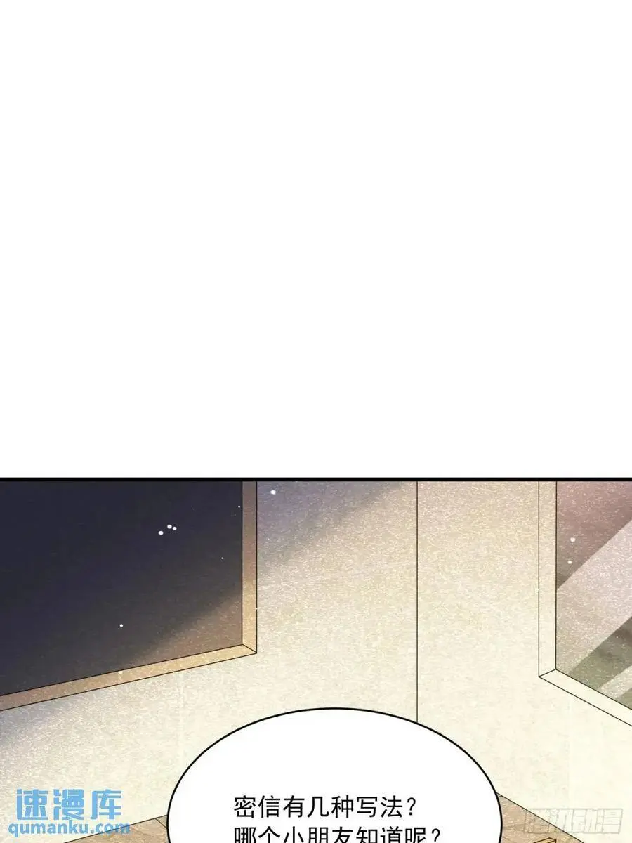 347 还有高手16
