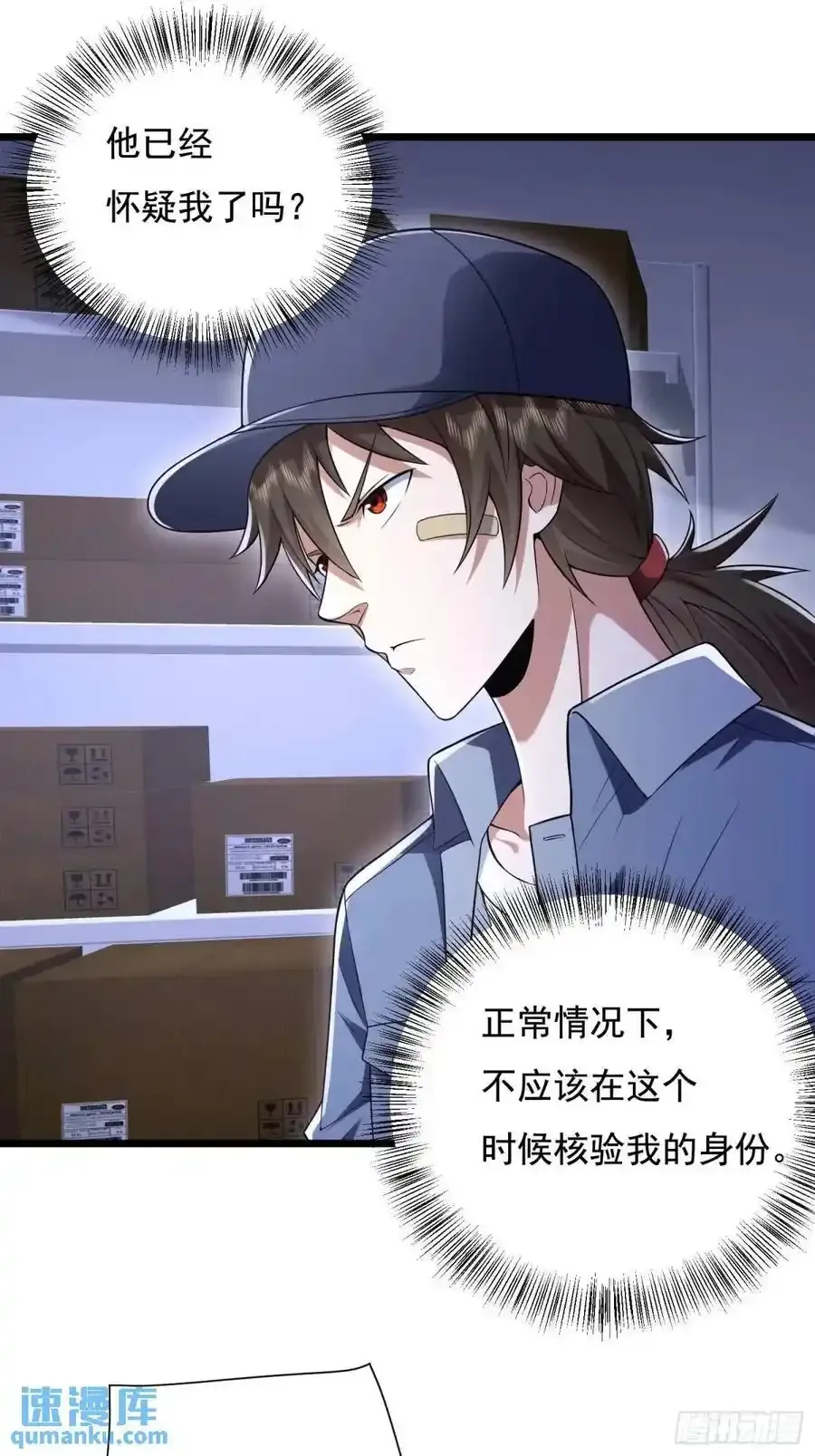 327 觉醒70