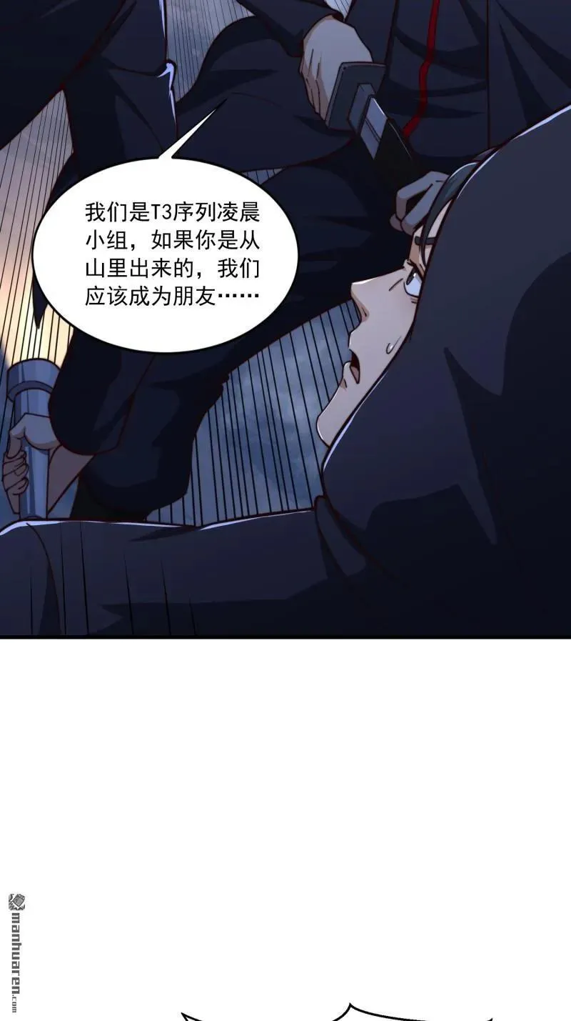 第368回 我去跳绳了37