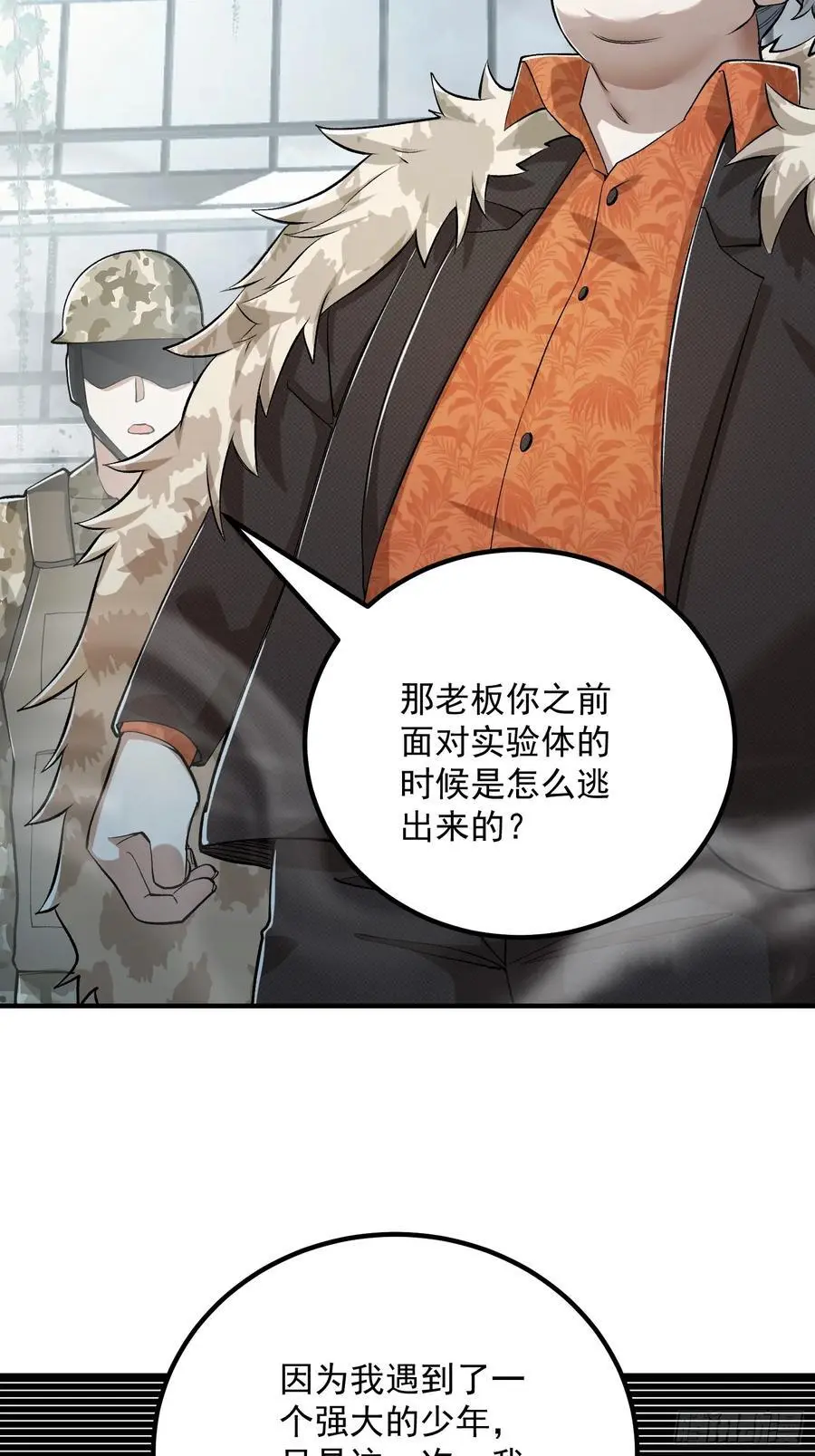 320 坚守38