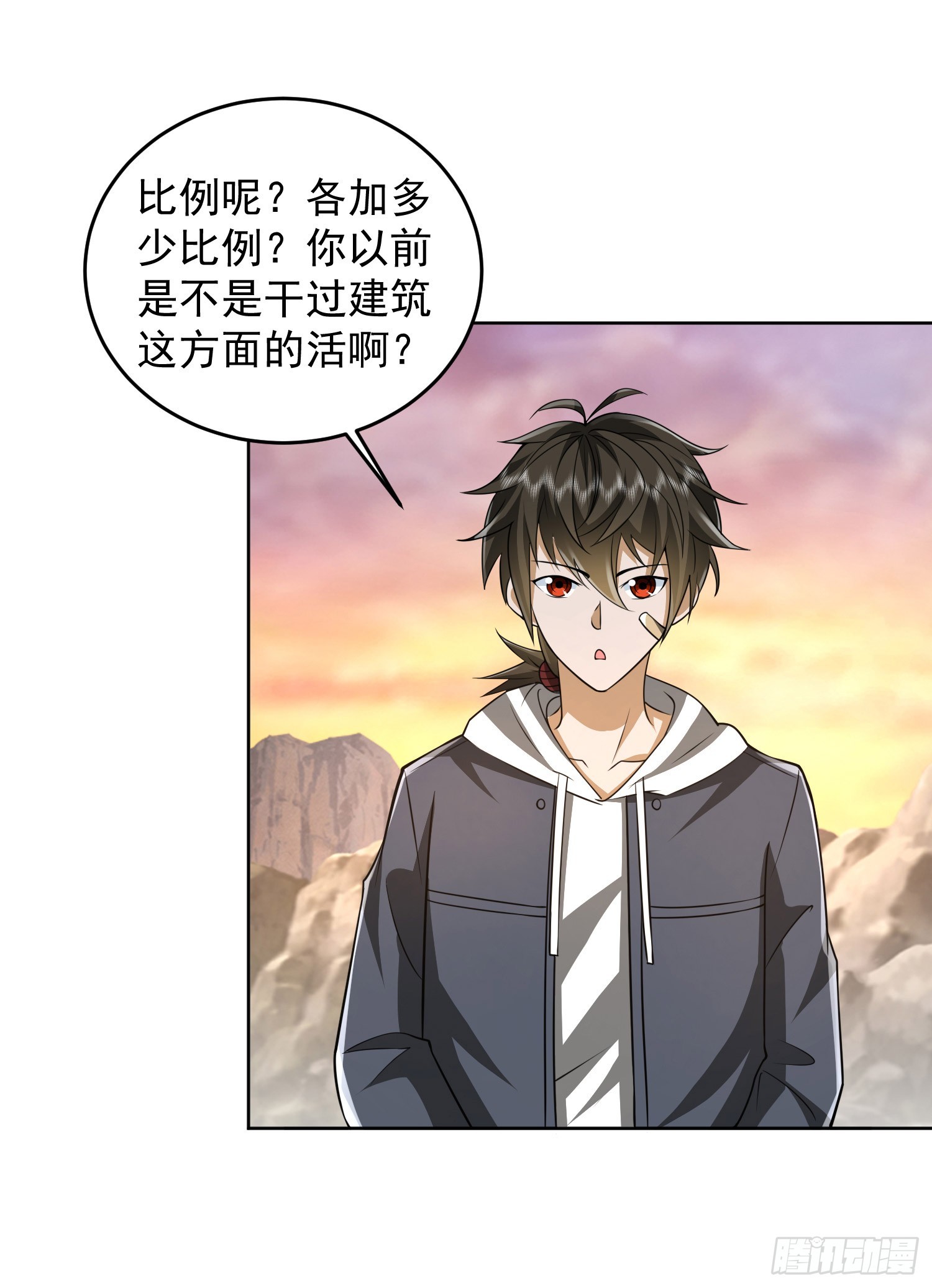 172 许金元的变化30