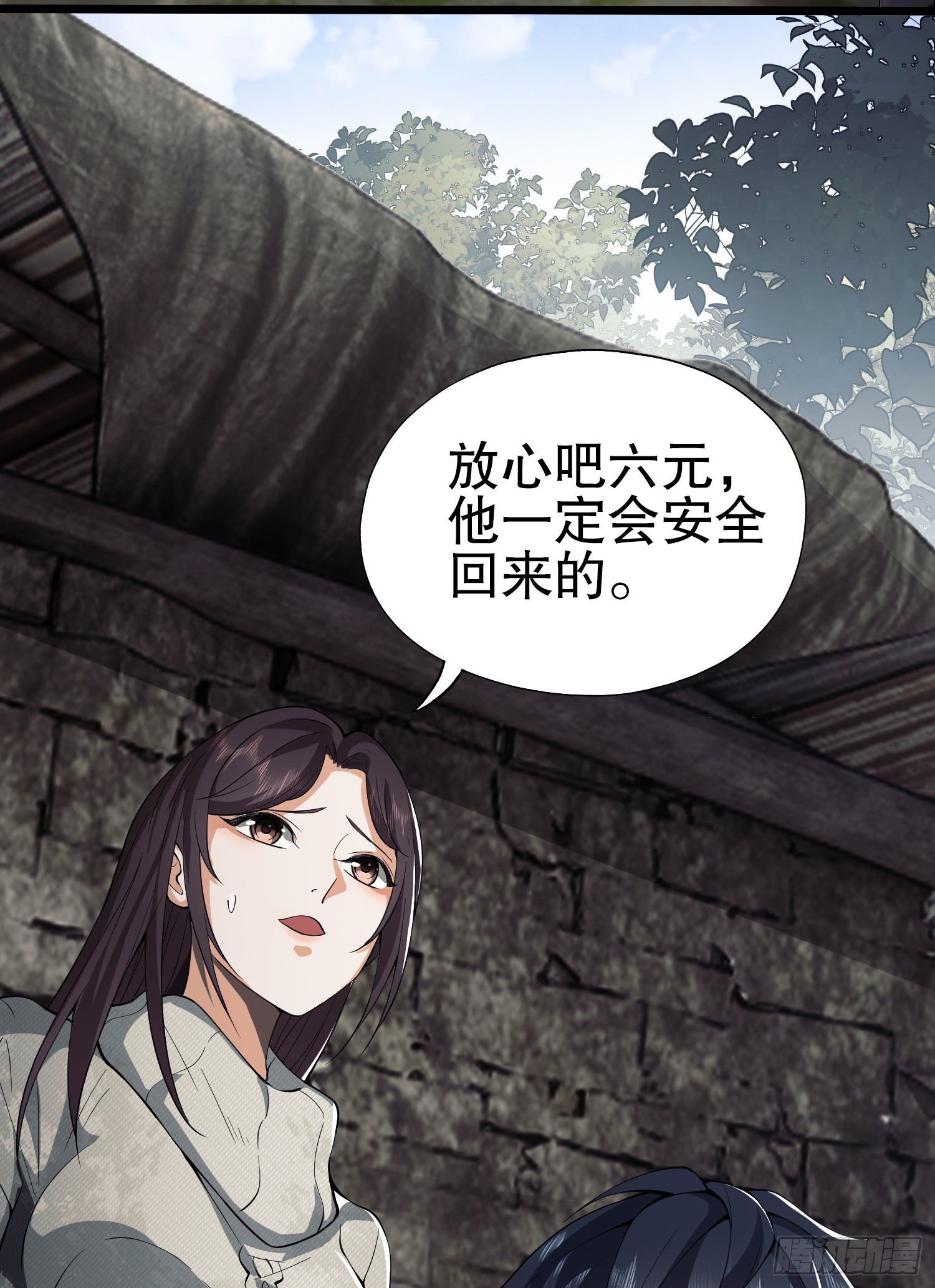16 前往境山67