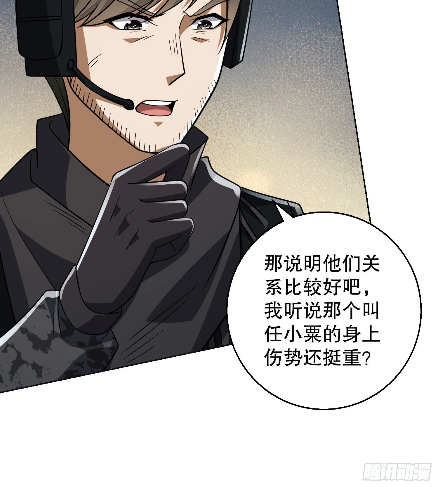 143 扑克之威73