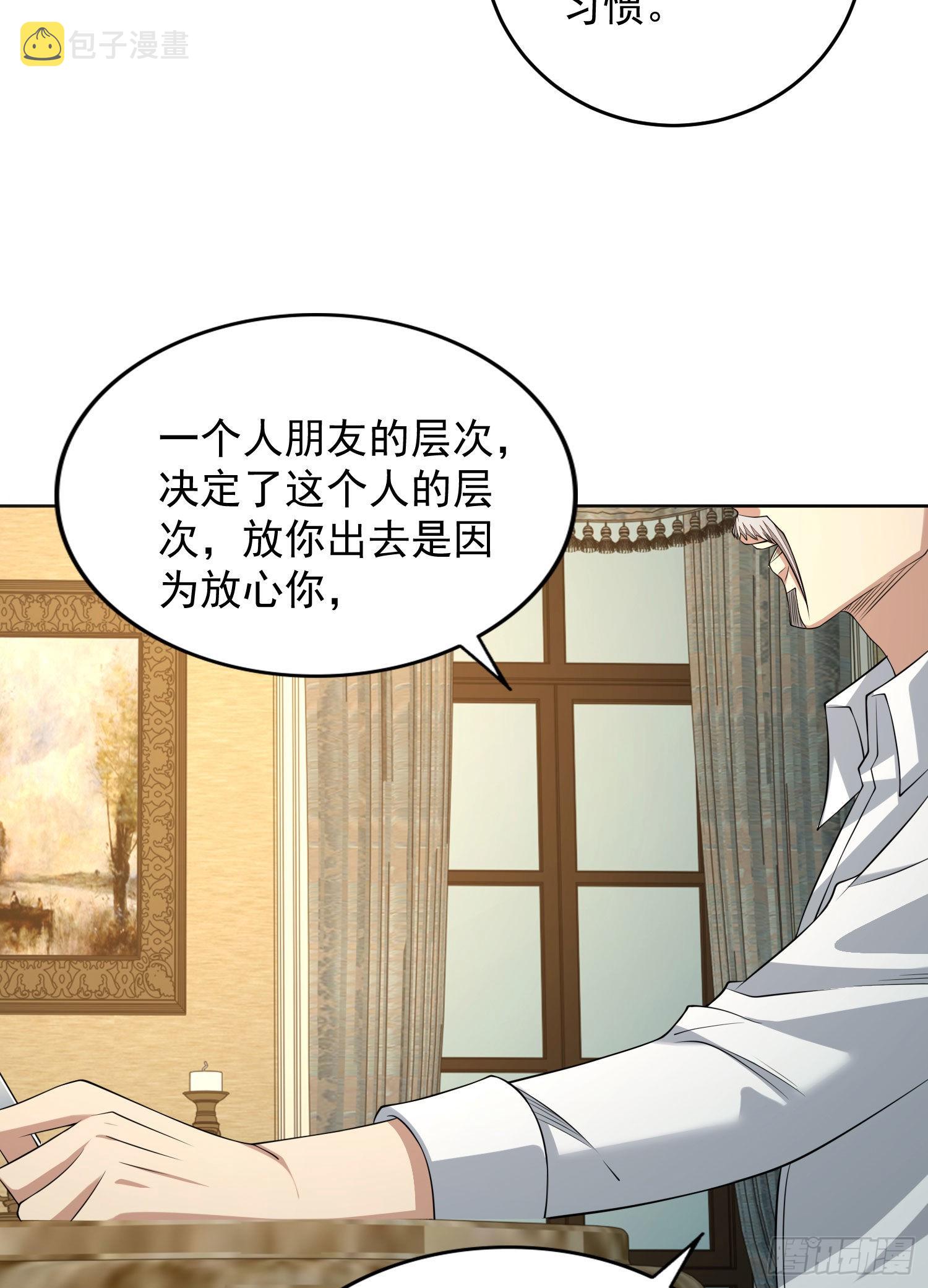 148 青山杨氏50