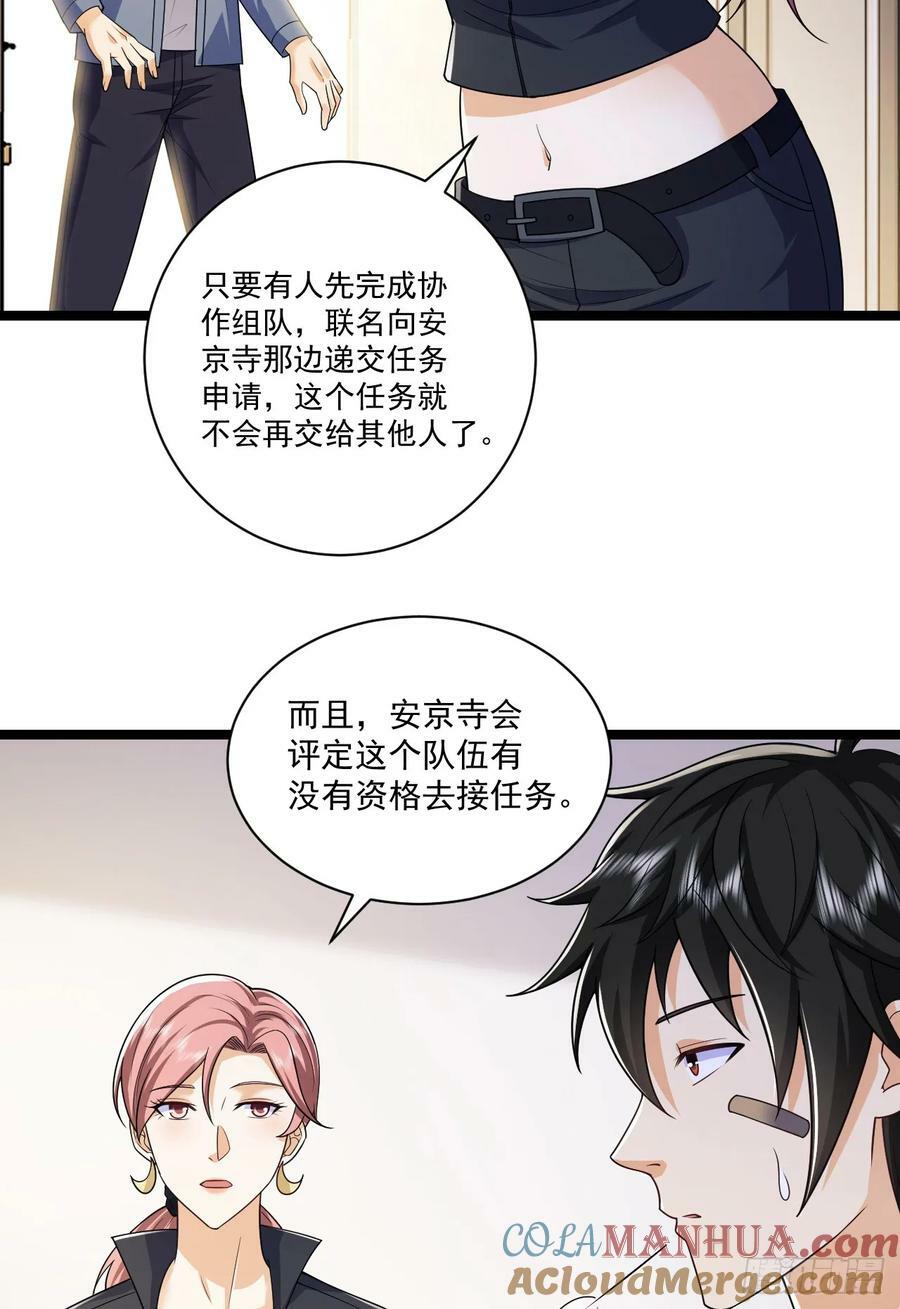 262 任小粟的思维方式12