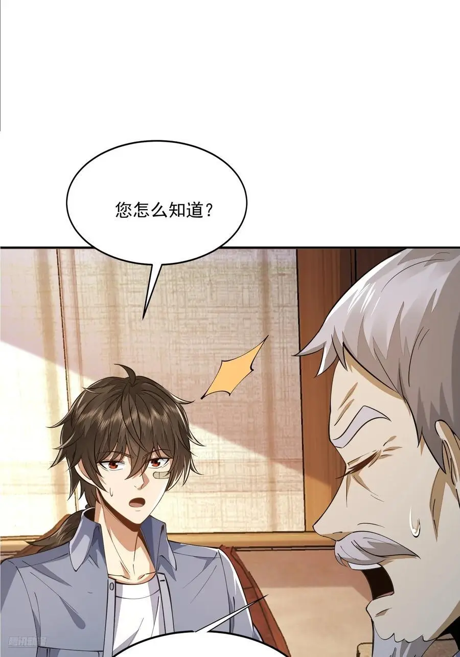 336 时代变了5