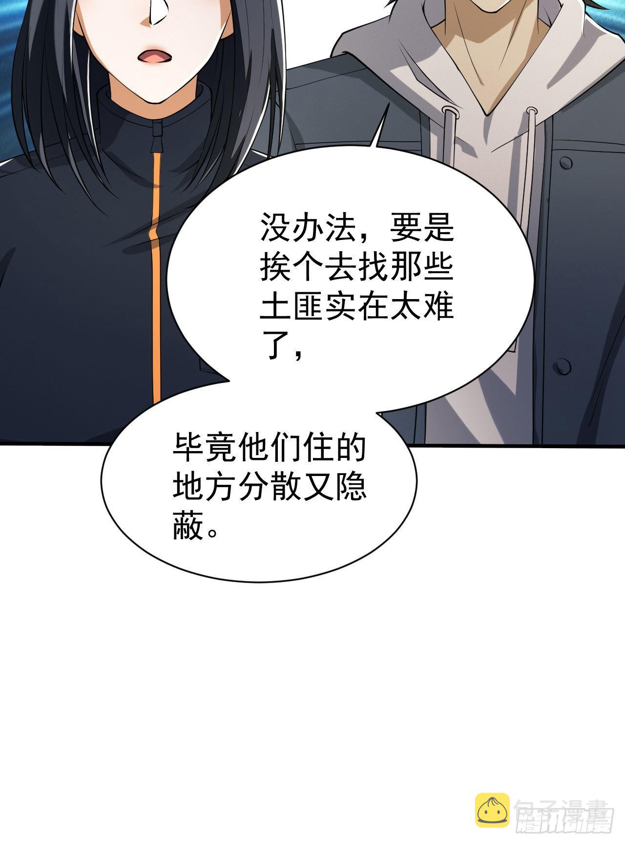165 剿匪70