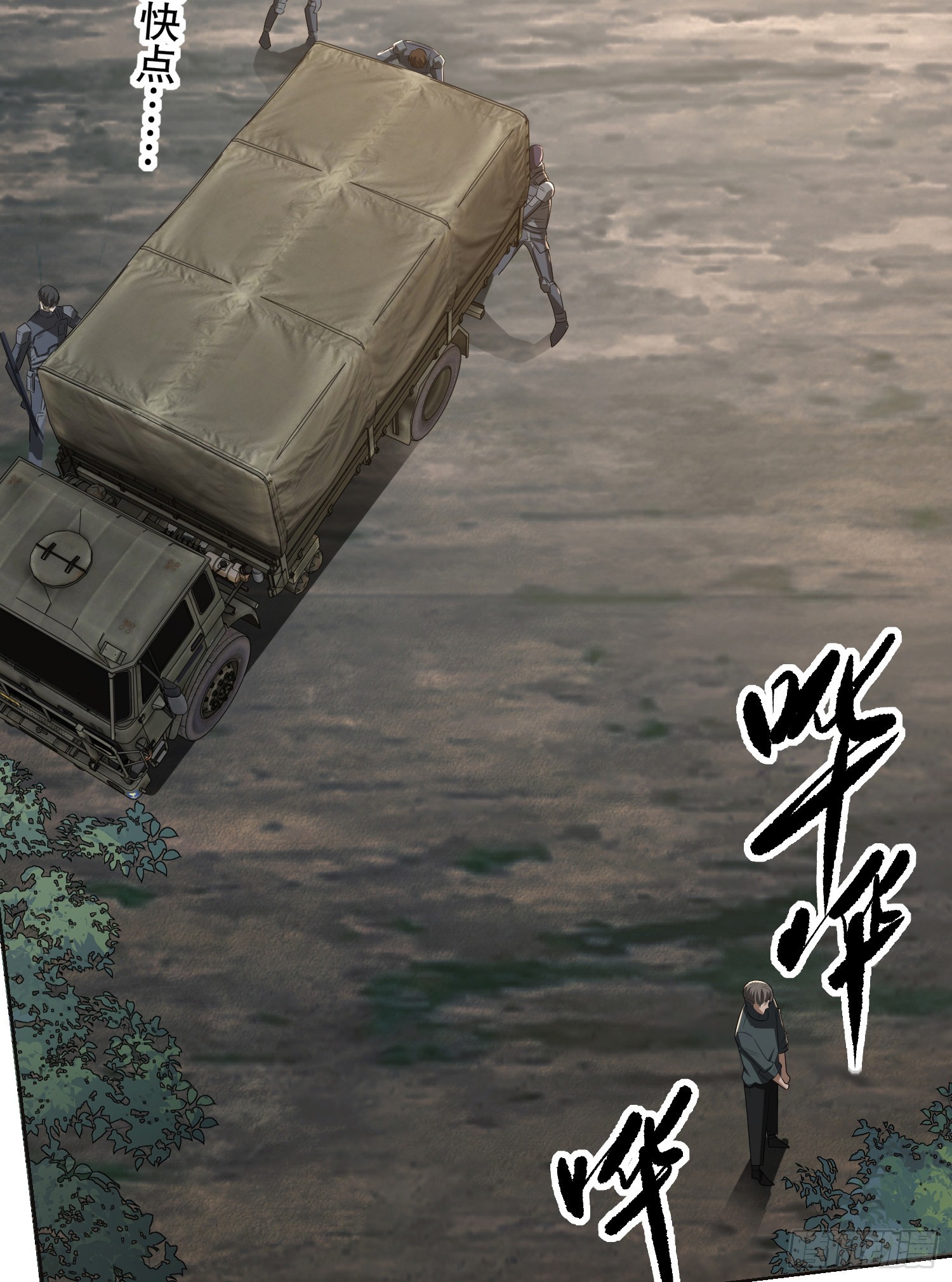 131 生存不易5