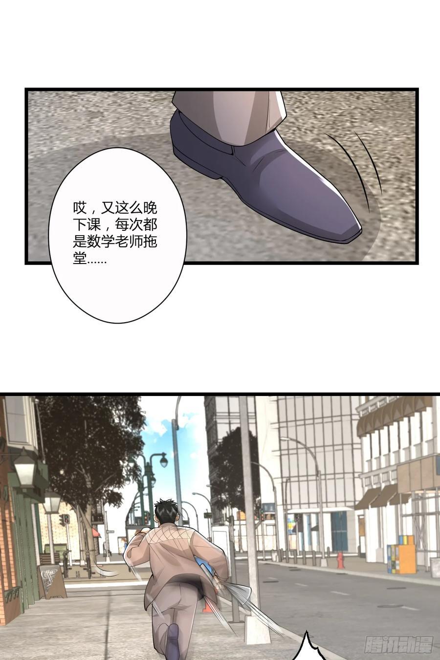 291 打草惊蛇29