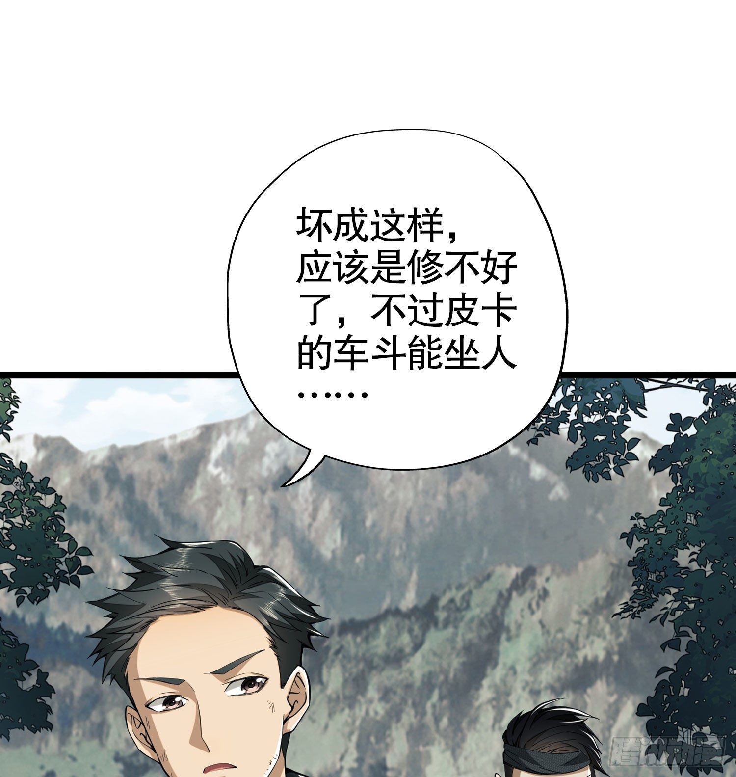 19 神秘死亡83