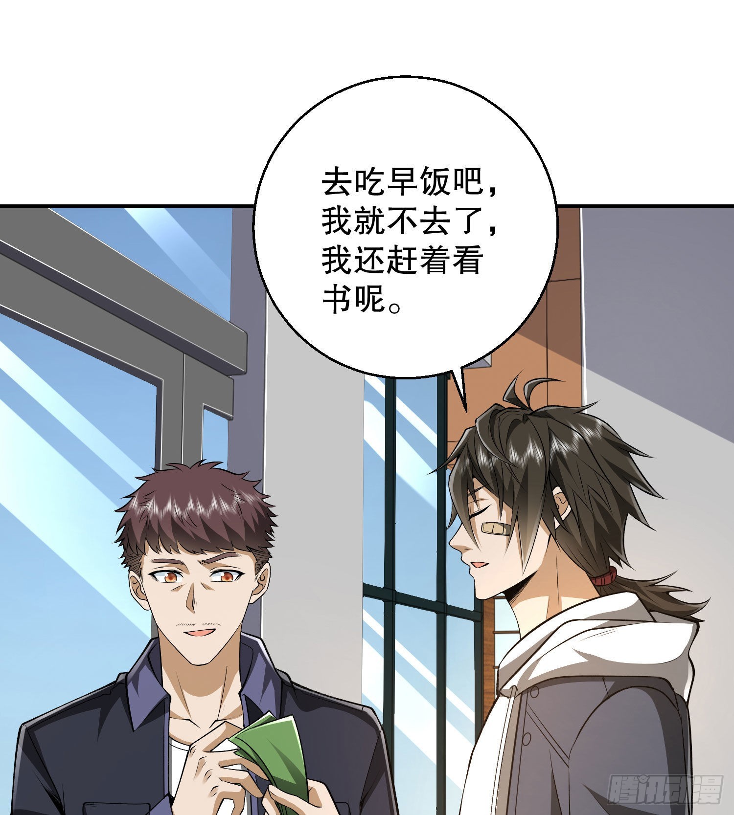150 初见周迎雪26
