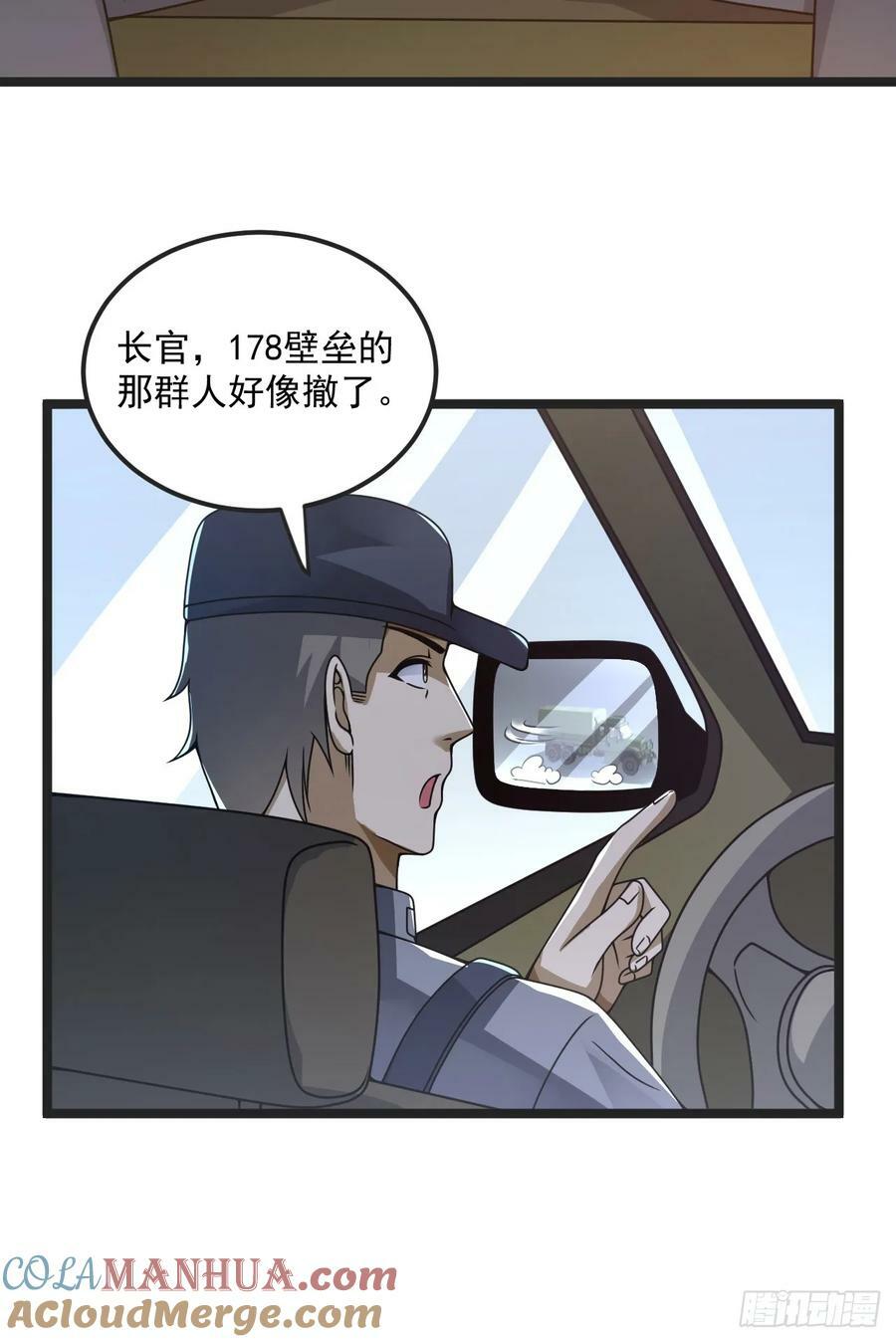 240 一个都不能少45