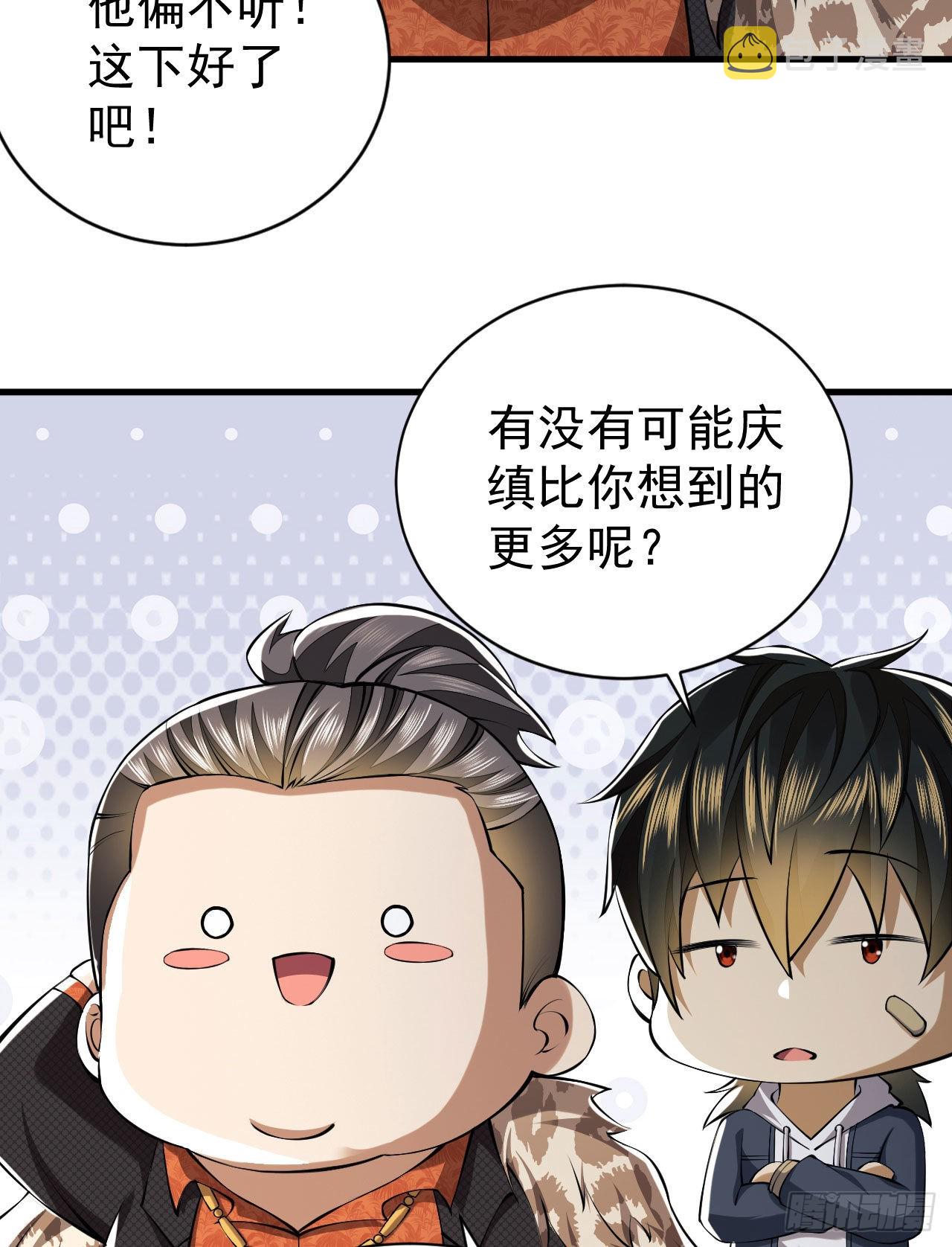 154 带你出去转转45