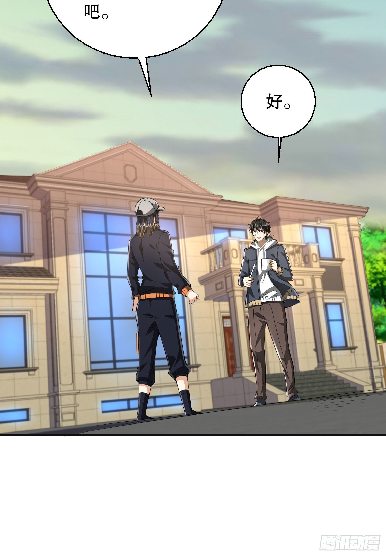 149 被跟踪39