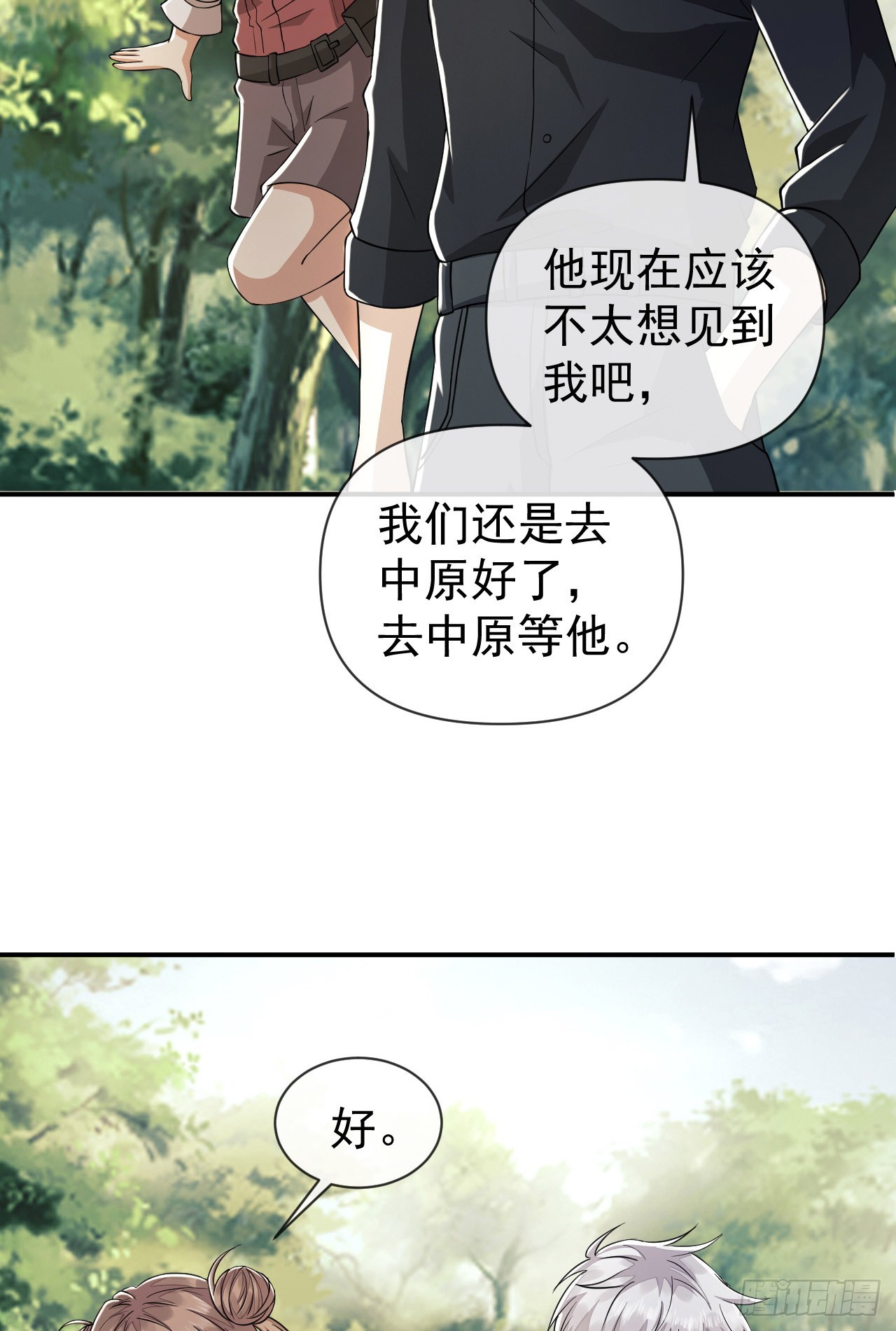 180 报仇21