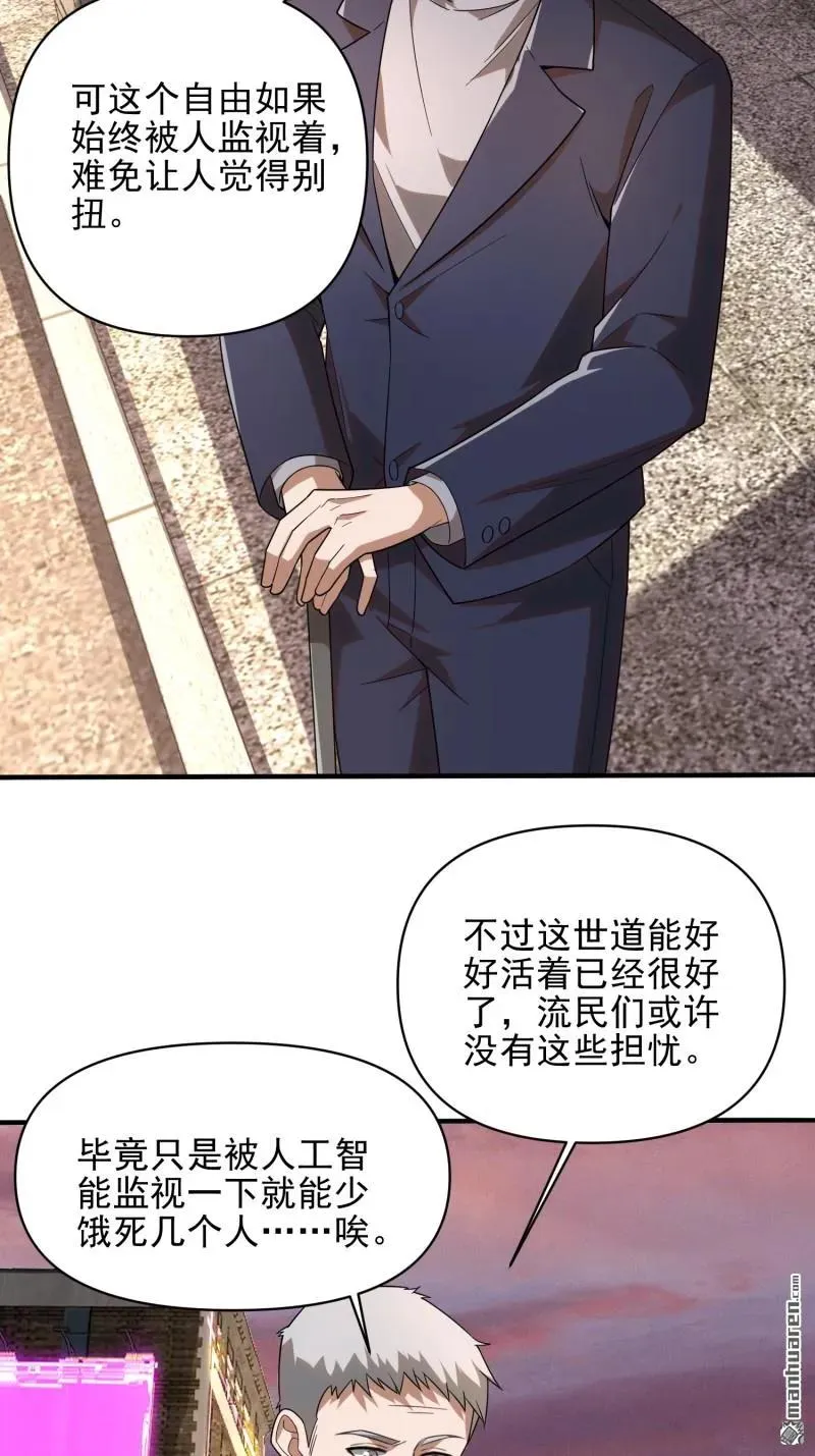 第376回 人工智能49