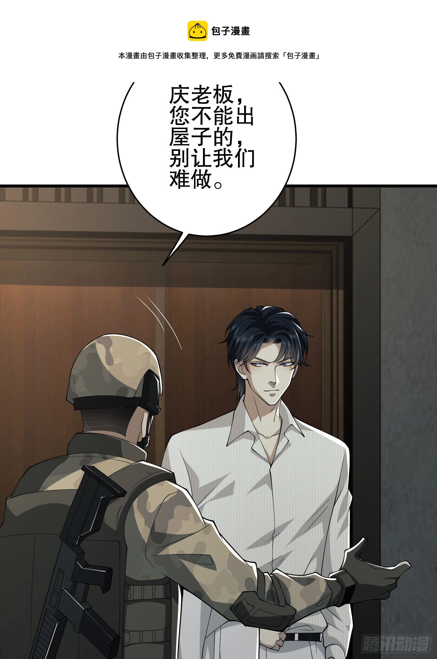 66 今古销沉名利中48