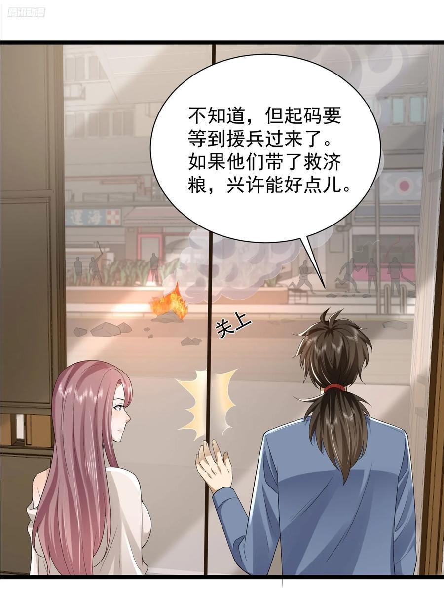 304 使用热武器10