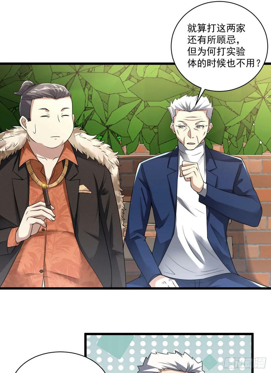 267 刺杀周希龙13