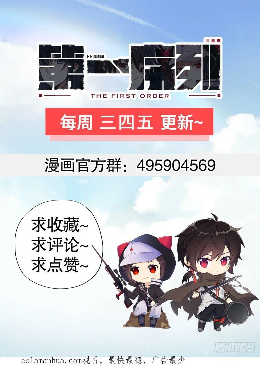 221 可算把你们盼来了56