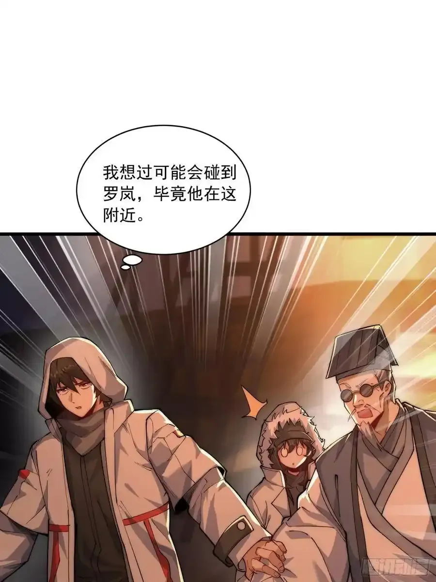 360 地下黑市46