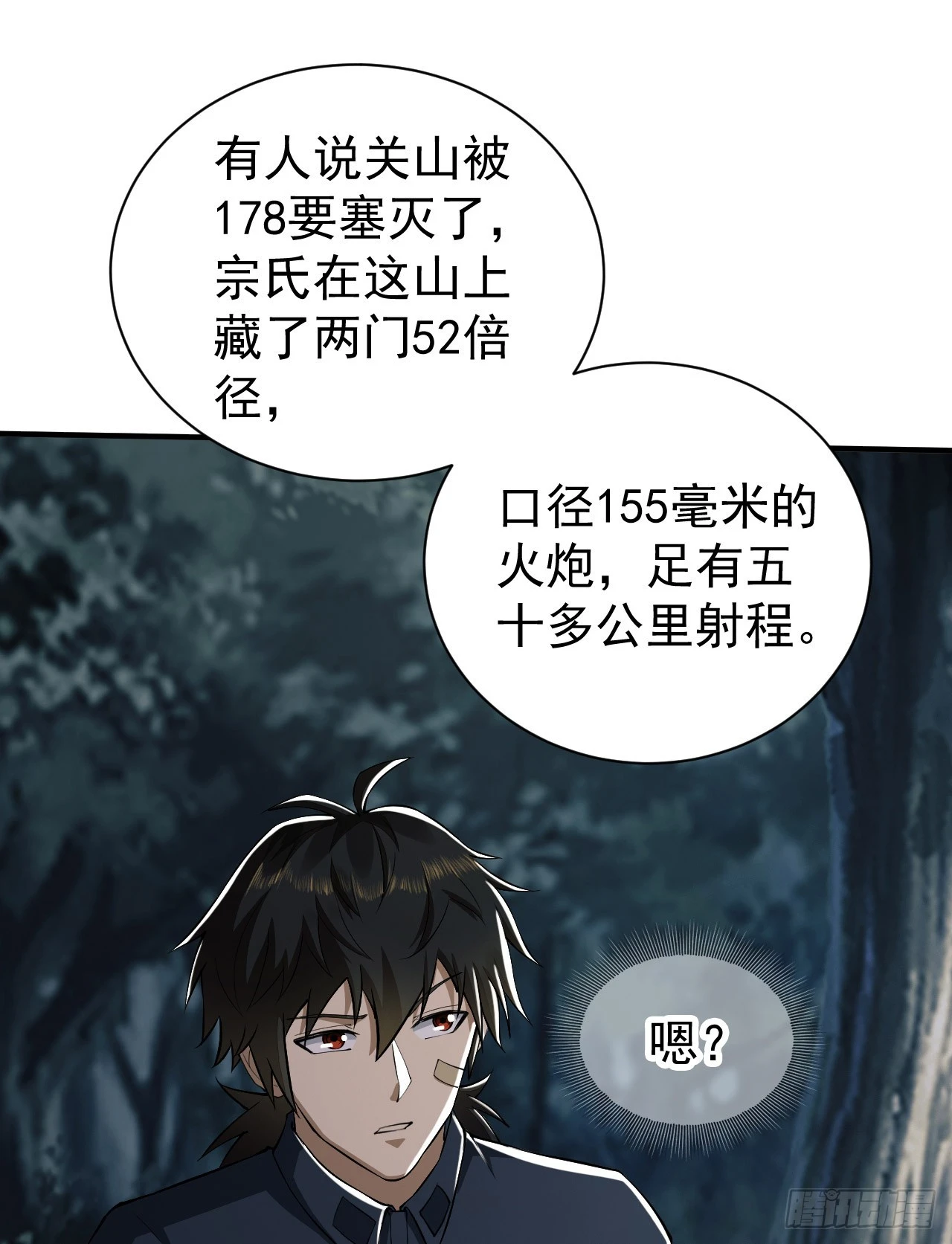 198 里应外合44