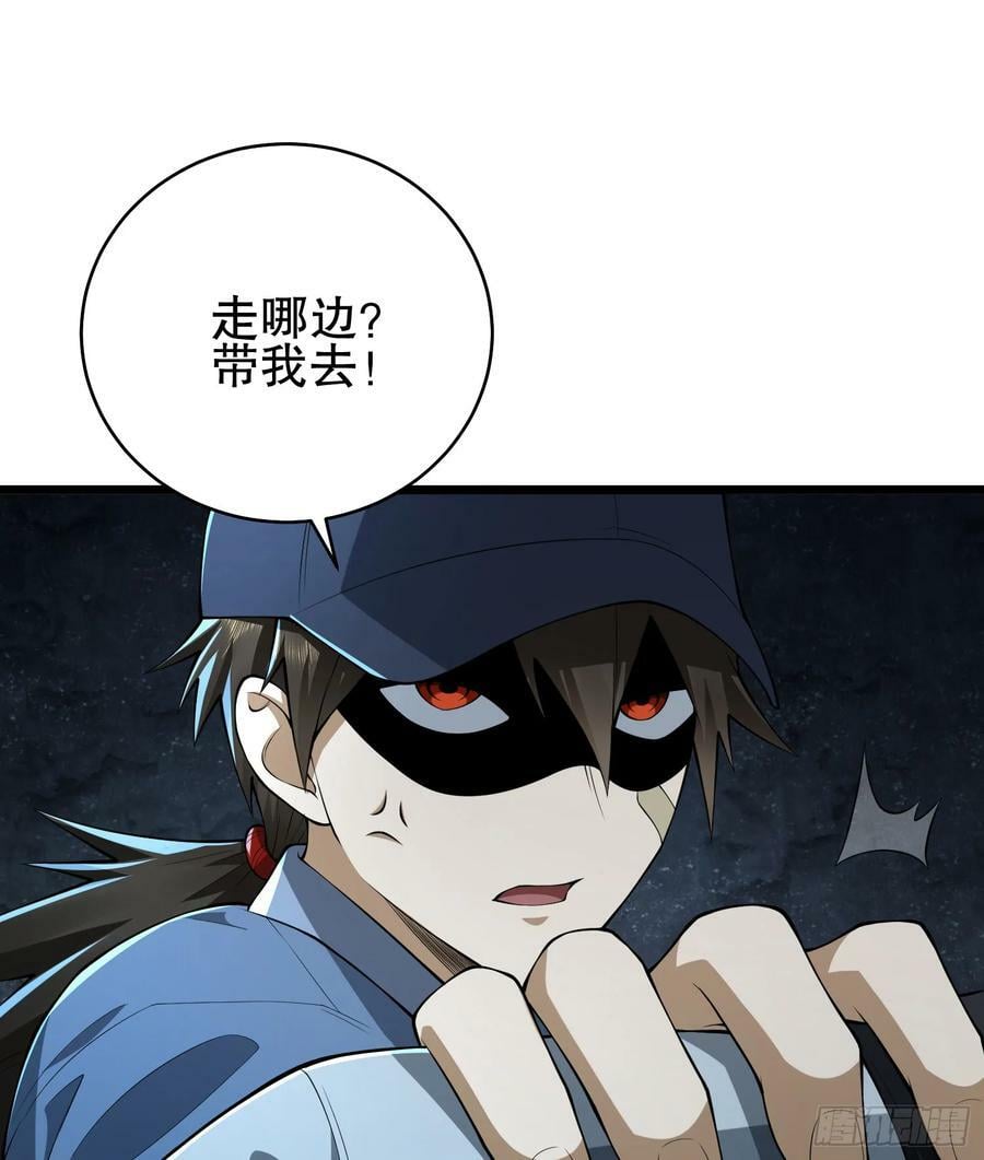 234 井盖下的救兵106