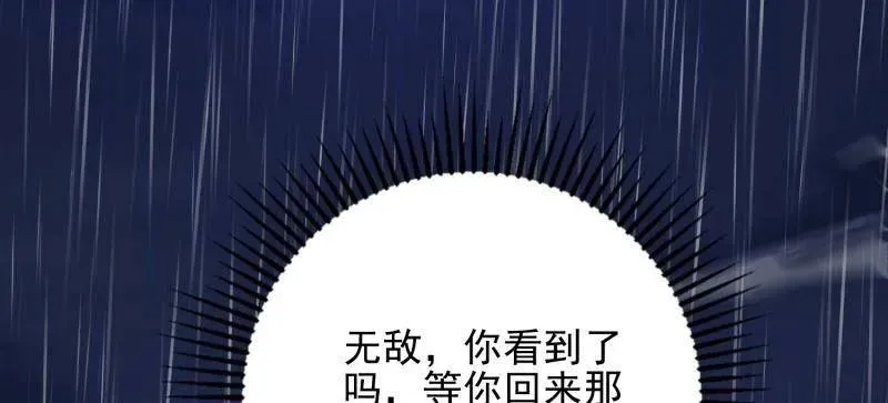 第393话 392 克隆之源71